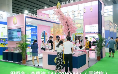 2022廣州大健康展覽會(huì)暨特醫(yī)食品展覽會(huì)