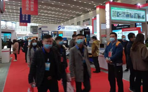 2024青島國際可再生能源展覽會