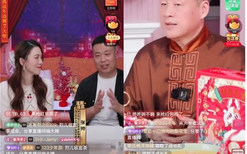 春節(jié)臨近 多地民俗學(xué)會(huì)淘寶直播講年俗