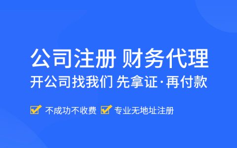 時(shí)代財(cái)稅引領(lǐng)潮流：打造深圳一站式企業(yè)服務(wù)平臺(tái)，賦能企業(yè)全生命周期財(cái)稅管理