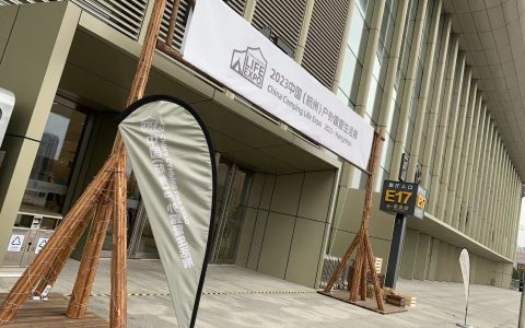 2025CLE杭州戶外露營生活展