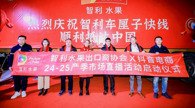 抖音電商開(kāi)啟車(chē)?yán)遄涌駳g季，產(chǎn)地直采助力消費(fèi)者實(shí)現(xiàn)車(chē)?yán)遄幼杂?>
                                                                        </a>
                                                                            <p class=