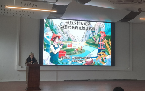 湖南江永打造電商直播達(dá)人 助力鄉(xiāng)村振興
