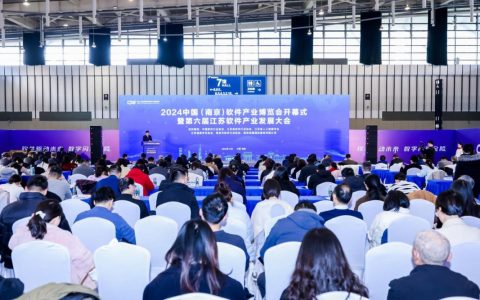 智匯金陵·合創(chuàng)未來(lái)“2025南京軟博會(huì)”誠(chéng)邀全球共赴數(shù)字盛宴