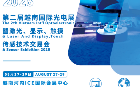第二屆越南國(guó)際光電展(VIOE 2025)