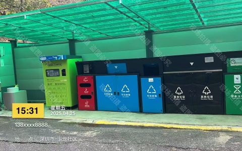 深圳閃鳥(niǎo)科技進(jìn)駐羅湖區(qū)清水河街道，攜手打造“綠色循環(huán)”智慧社區(qū)新標(biāo)桿